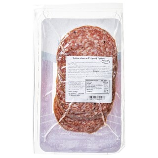 ΟΡΙΖΟΝΤΕΣ | Σαλάμι Αέρος με Τρούφα 100g