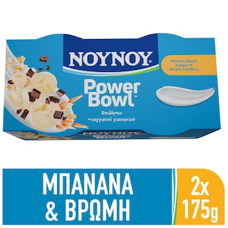 ΝΟΥΝΟΥ | Επιδόρπιο Γιαουρτιού PowerΒowl Μπανάνα & Βρώμη 2x175g