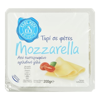 ΑΒ ΕΠΙΛΟΓΗ | Μοτσαρέλα Φέτες 200g