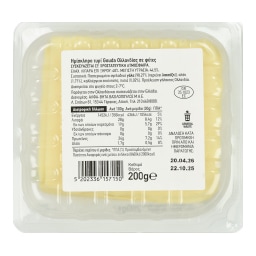 ΑΒ ΕΠΙΛΟΓΗ | Τυρί Γκούντα Ολλανδίας Φέτες 200g