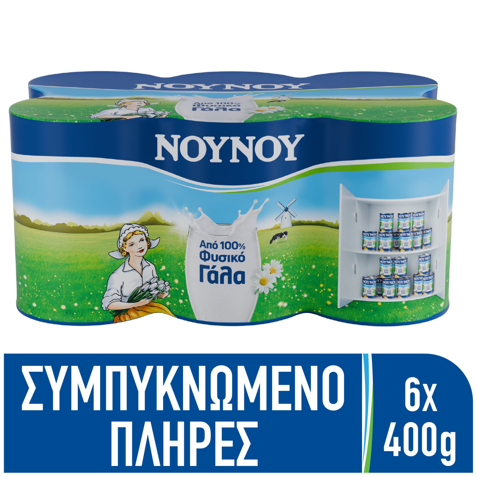 Γάλα Συμπυκνωμένο Πλήρες 6x400g φωτογραφία