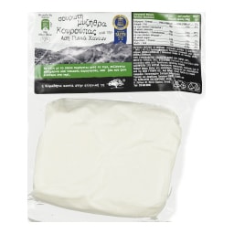 ΑΒ ΚΟΝΤΑ ΣΤΗΝ ΕΛΛΗΝΙΚΗ ΓΗ | Μυζήθρα Σουρωτή Κουρούπας