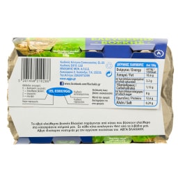 ΒΛΑΧΑΚΗΣ | Αυγά Ημέρας Ελευθέρας Βοσκής 6 Τεμάχια