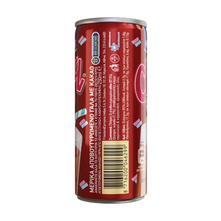 ΝΟΥΝΟΥ | ΓΑΛΑ ΜΑΚΡΑΣ ΔΙΑΡΚΕΙΑΣ ΣΟΚΑΛΑΤΟΥΧΟ CHOQ 250 ML