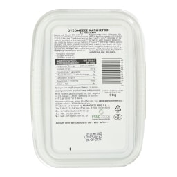 HELLAS | Ουζομεζές Καπνιστός 90g