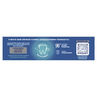 AIM | WHITE NOW | Οδοντόκρεμα Ice Cool Mint 75ml