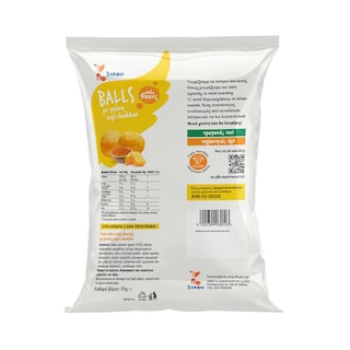 3Α | Σνακ Φακής με Γεύση Cheddar Vegan 85g