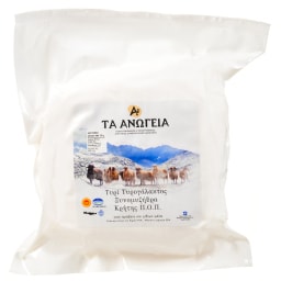 ΑΝΩΓΕΙΑ | Ξυνομυζήθρα Κρήτης ΠΟΠ Ανωγείων