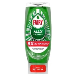 FAIRY | Υγρό Πιάτων Max Power Regular 450ml