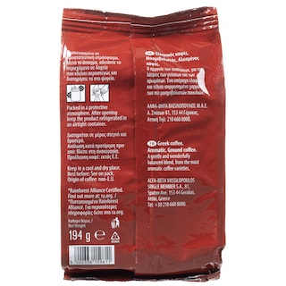 PERLA BEVERAGES | Καφές Ελληνικός Μοσχοβολιστός 194g