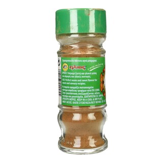 ΗΛΙΟΣ | Κανέλα Τριμμένη 35g