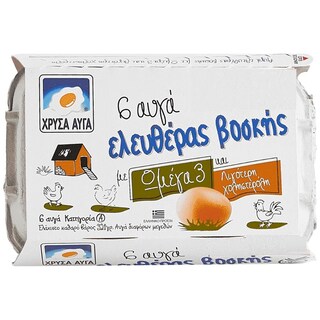 ΧΡΥΣΑ ΑΥΓΑ | Αυγά Ελευθέρας Βοσκής Ωμέγα 3 6 Τεμάχια