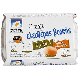 ΧΡΥΣΑ ΑΥΓΑ | Αυγά Ελευθέρας Βοσκής Ωμέγα 3 6 Τεμάχια