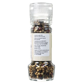 ΑΒ | Μείγμα Πιπεριών Μύλος 40g