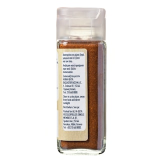 ΑΒ | Πάπρικα Γλυκιά Σκόνη 45g