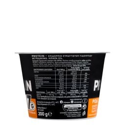ΟΛΥΜΠΟΣ | Επιδόρπιο Γιαουρτιού Protein 0% Ροδάκινο 200g
