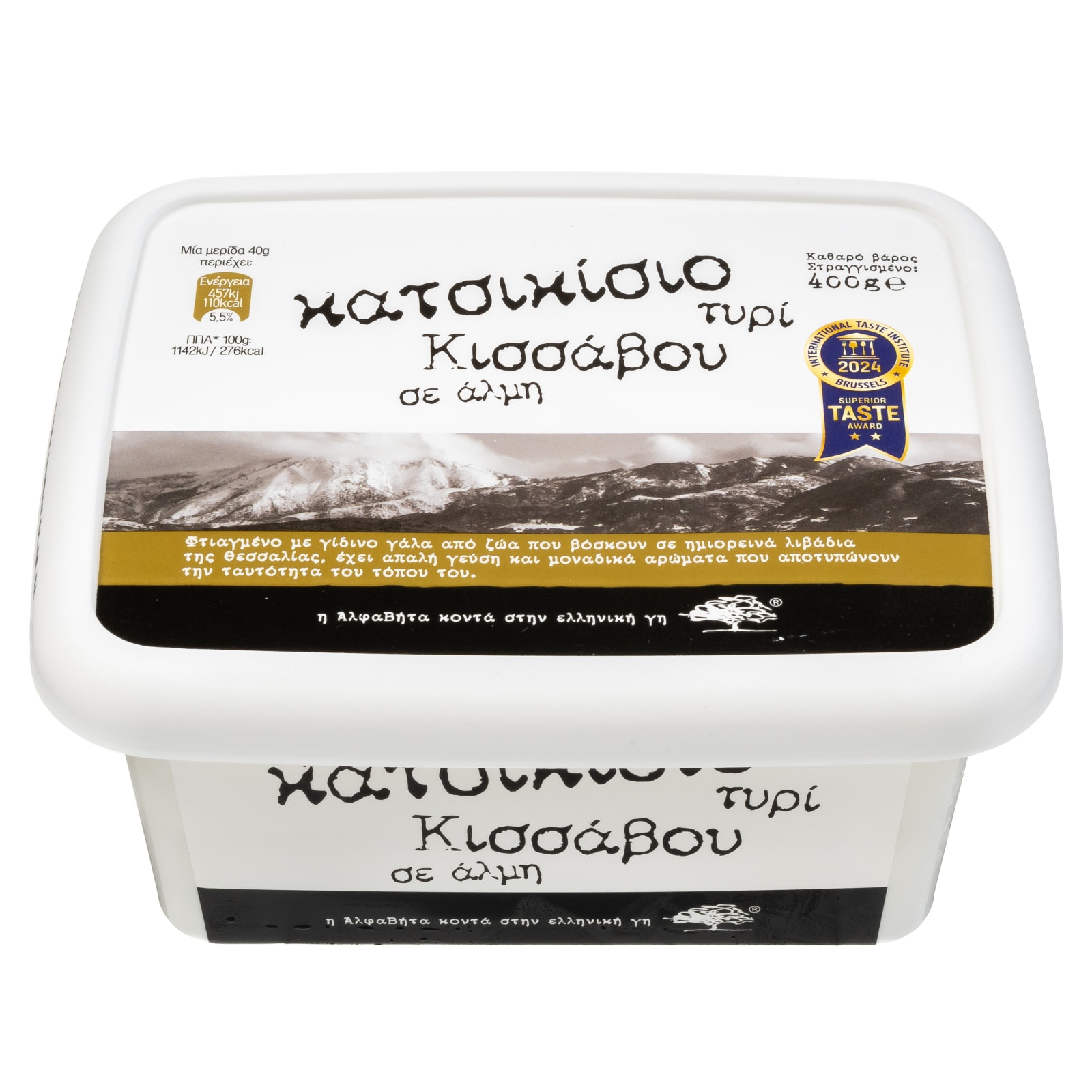 Τυρί Κατσικίσιο Κισσάβου σε Άλμη 400g