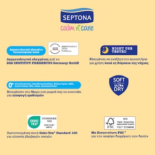 SEPTONA | Πάνες Μωρού Calm N Care Νο4 Maxi 52 Τεμάχια