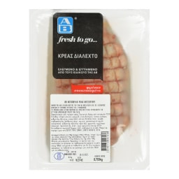 ΑΒ FRESH TO GO | Ρολό Κοτόπουλο Κατσιατόρε Γεμιστό