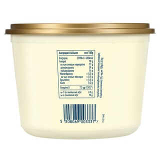 ΒΙΤΑΜ | Μαργαρίνη Soft 800g