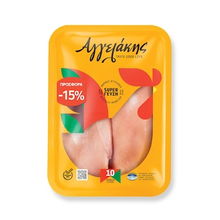 ΑΓΓΕΛΑΚΗΣ | CHICKEN BREAST FILLET ΝΩΠO ΤΥΠ 600GR -15%