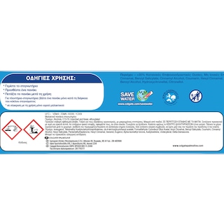 SOUPLINE | Μαλακτικά Πανάκια Στεγνωτηρίου Mistral 20 Τεμάχια