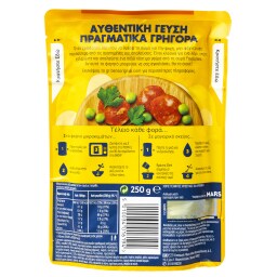 BEN'S | Paella Favourites Τσορίθο και Λαχανικά 250g