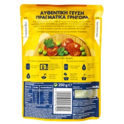 BEN'S | Paella Favourites Τσορίθο και Λαχανικά 250g