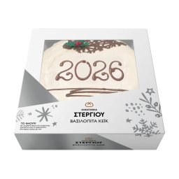 ΣΤΕΡΓΙΟΥ | Βασιλόπιτα Kέικ Στρογγυλή 1.15kg