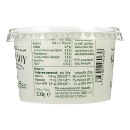 ΚΩΣΤΑΡΕΛΟΣ | Γιαούρτι Πρόβειο Παραδοσιακό 200g