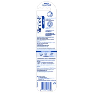 COLGATE | Οδοντόβουρτσα Slim Soft Charcoal Μαλακή 1 Τεμάχιο