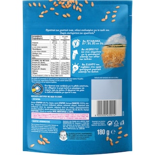 NESTLE | Μπισκότα Βουτύρου Gerber 180g