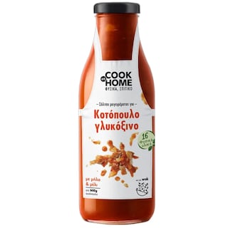 COOK AT HOME | Σάλτσα Kοτόπουλο Γλυκόξινο 540g