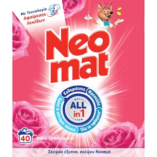 NEOMAT | Σκόνη Πλυντηρίου Ρούχων Άγριο Τριαντάφυλλο 40 Μεζούρες