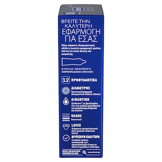 DUREX | Προφυλακτικά Extended Pleasure 12 Τεμάχια