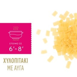 MISKO | Hilopites Traditional Greek Egg Small Pasta 500g