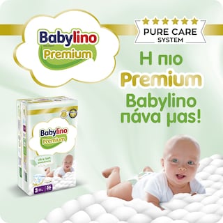 BABYLINO | Πάνες Μωρού Premium No2 64 Τεμάχια