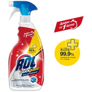 ROL | Απολυμαντικό Spray Quickguard 600ml