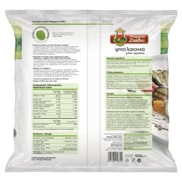 ΜΠΑΡΜΠΑ ΣΤΑΘΗΣ | Ψητά Λαχανικά  500g