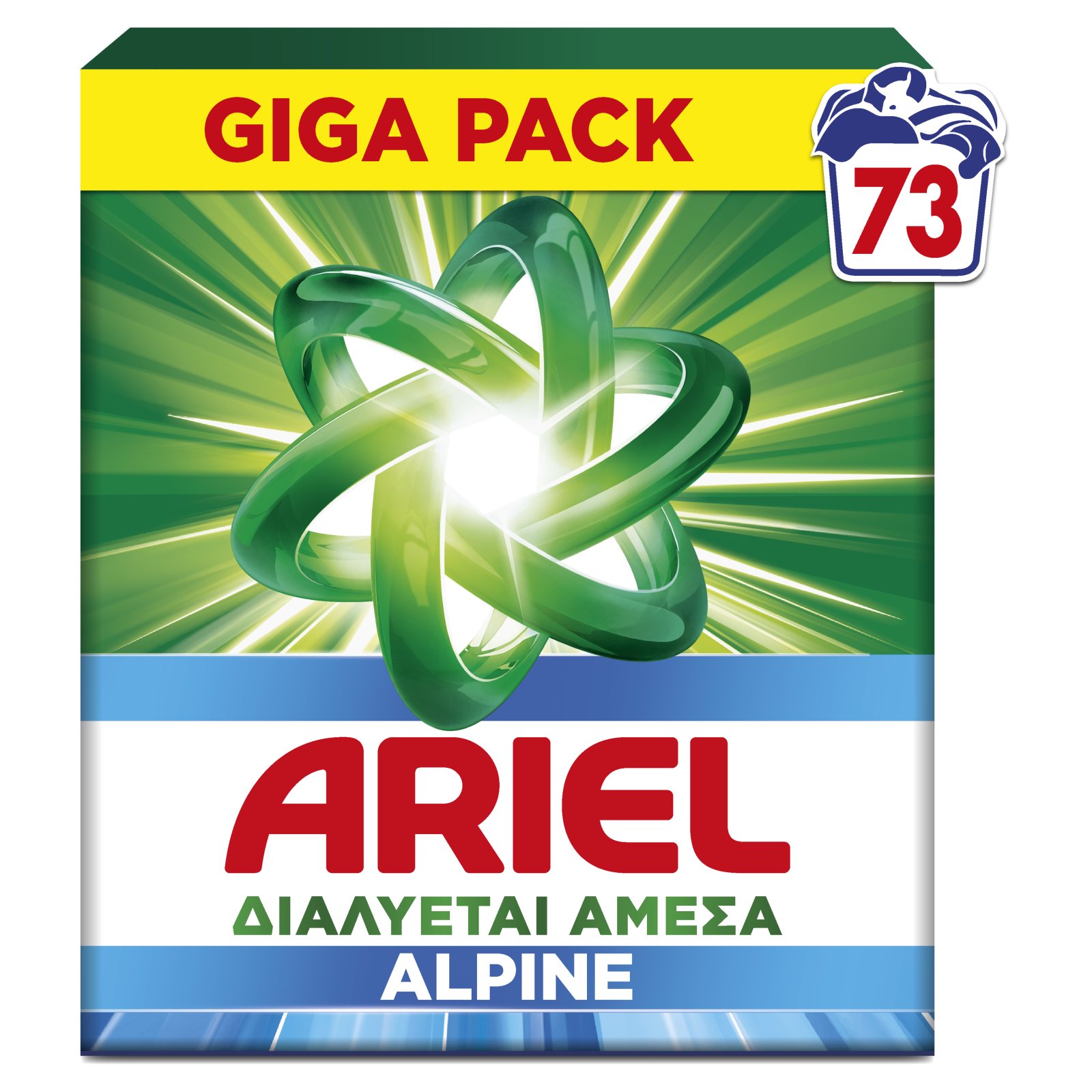 ARIEL | Σκόνη Πλυντηρίου Ρούχων Alpine 73 Μεζούρες