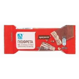 ΑΒ | Γκοφρέτα Σοκολάτα Γάλακτος 33gr