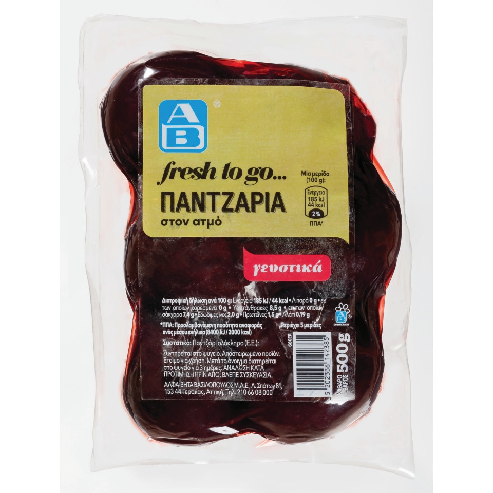 ΑΒ Παντζάρια στον Ατμό Εισαγωγής 500g