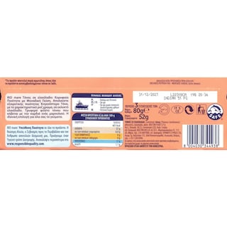RIO MARE | Tuna in Olive Oil 3x52g