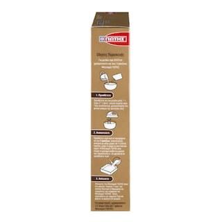 ΓΙΩΤΗΣ | Bechamel Powder 162g