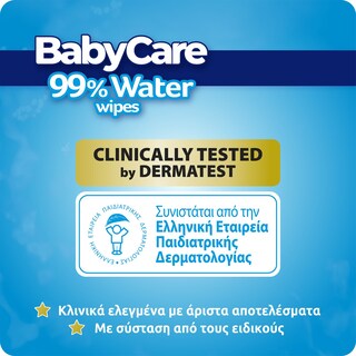 BABY CARE | Baby Wipes 99% Water 3x72 Τεμάχια
