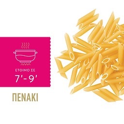 MISKO | Μακαρόνι Πενάκι 500g