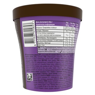 MAGIC | Παγωτό Double Chocolate Deluxe 310g