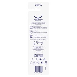 AIM | . ANTIPLAQUE ΜΕΤΡΙΑ 1 ΤΕΜ