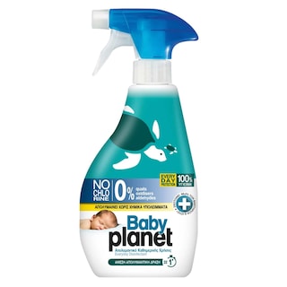 PLANET | Απολυμαντικό Καθημερινής Χρήσης Παιδικό Spray 325ml
