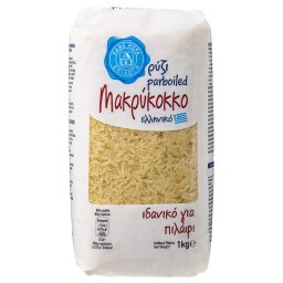 Ρύζι Parboiled Μακρύκοκκο 1kg